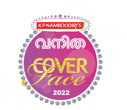 Participate in Coverface Contest