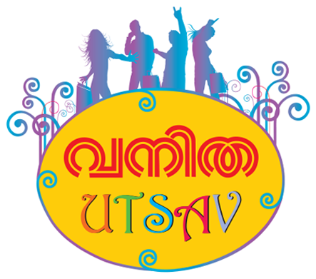 vanith_utsav