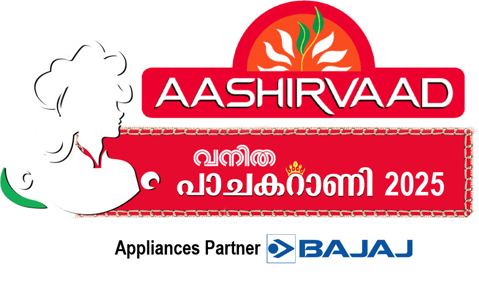 Aashirvaad - Vanitha Pachakarani Contest 2025