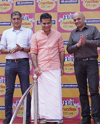 2 Vanitha Utsav 2026